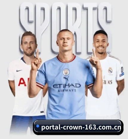 本站五个常用功能入口,赛程查询路径更短（Crown Sports）