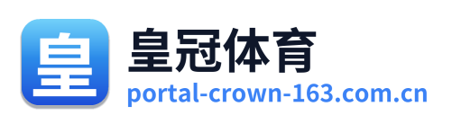 皇冠体育 Logo